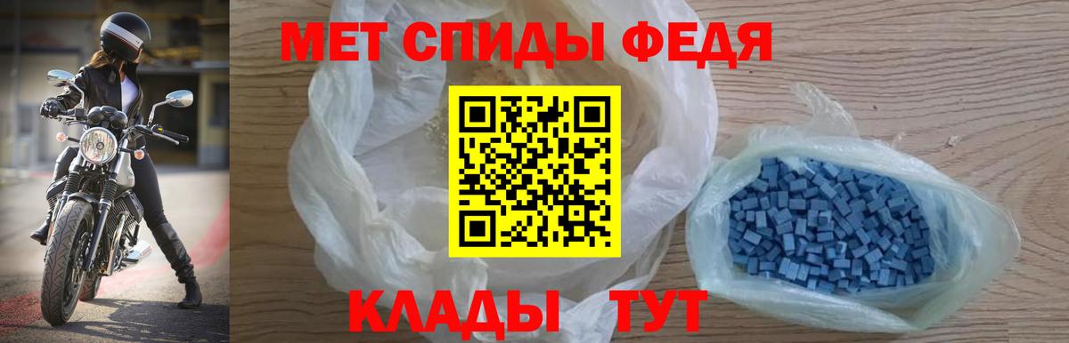 Amphetamine VHQ Новоалександровск