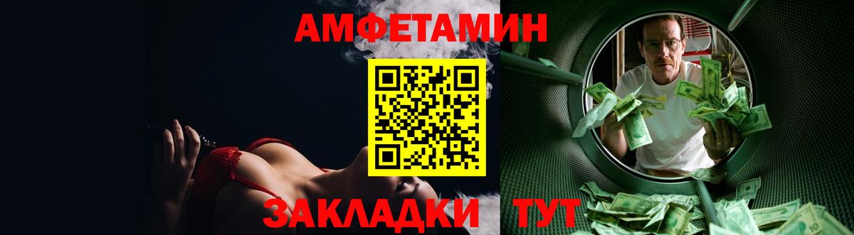 Amphetamine 98%  Вход с VPN  АМФ  Новоалександровск 