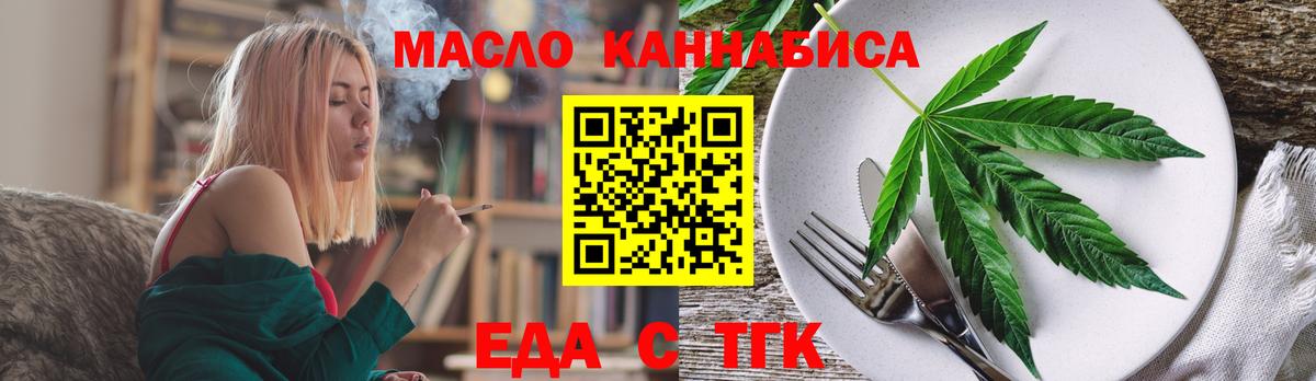 Cannafood марихуана  Вход с VPN  Новоалександровск 
