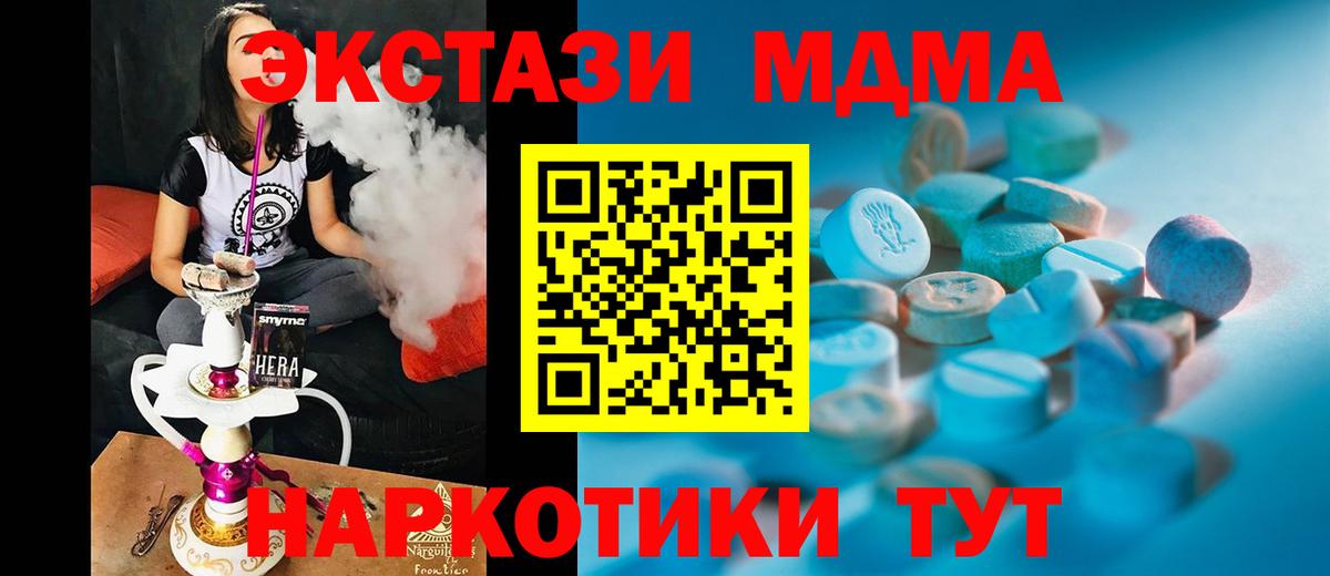 Экстази louis Vuitton Новоалександровск