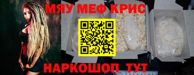 молекула духа Ижевск