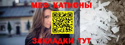 молекула духа Ижевск