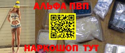 героин Иваново