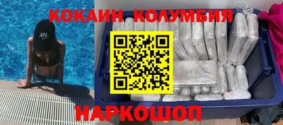 PSILOCYBIN Ивантеевка