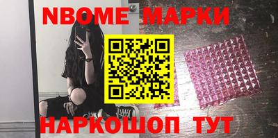 героин Иваново