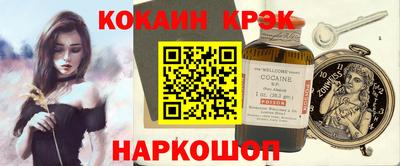 PSILOCYBIN Ивантеевка