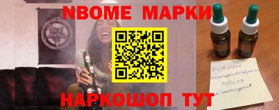героин Иваново