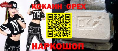 героин Иваново