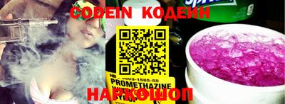 PSILOCYBIN Ивантеевка