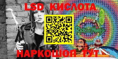 молекула духа Ижевск