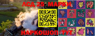 молекула духа Ижевск