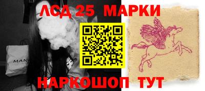 молекула духа Ижевск