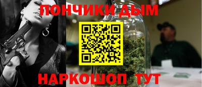 молекула духа Ижевск