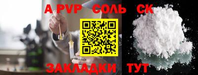 PSILOCYBIN Ивантеевка
