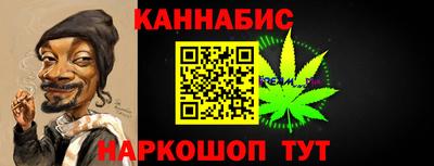 молекула духа Ижевск