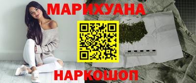 PSILOCYBIN Ивантеевка