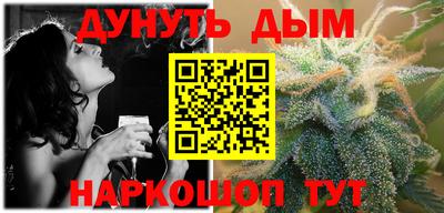 героин Иваново