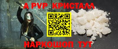 героин Иваново