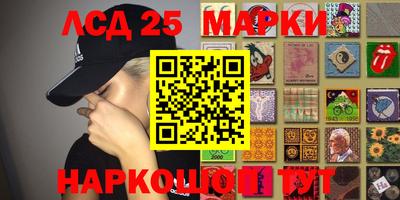 PSILOCYBIN Ивантеевка