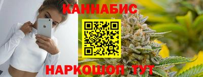 молекула духа Ижевск
