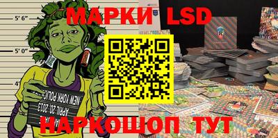 молекула духа Ижевск