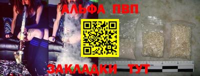 героин Иваново