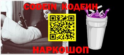 героин Иваново