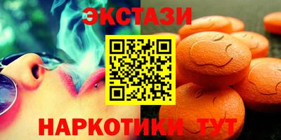 молекула духа Ижевск