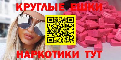 героин Иваново