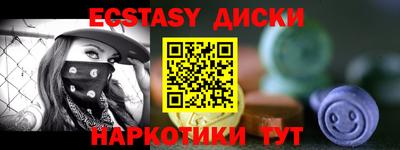 молекула духа Ижевск