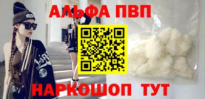 молекула духа Ижевск