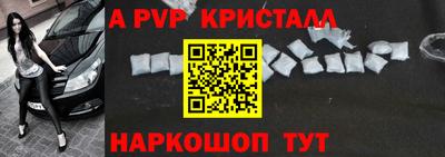 молекула духа Ижевск