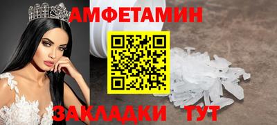 молекула духа Ижевск