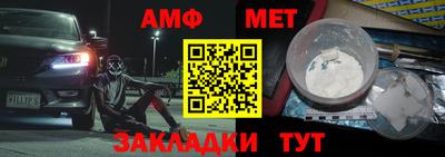 молекула духа Ижевск