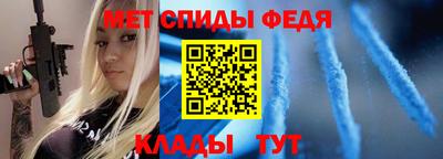 молекула духа Ижевск