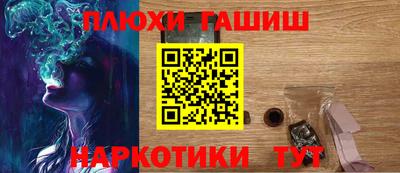 героин Иваново