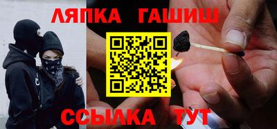 PSILOCYBIN Ивантеевка