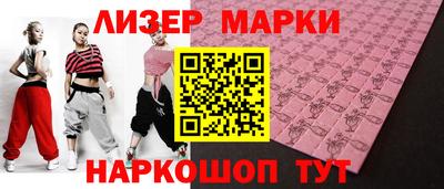героин Иваново
