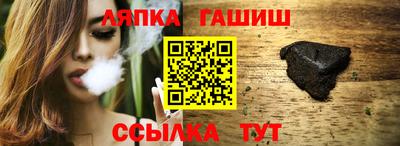 героин Иваново