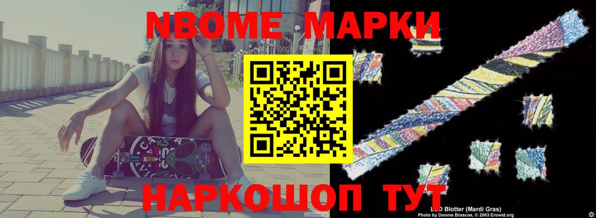 Лсд 25 экстази ecstasy  Лсд 25 экстази кислота  mega зеркало  Новоалександровск  Вход с VPN 