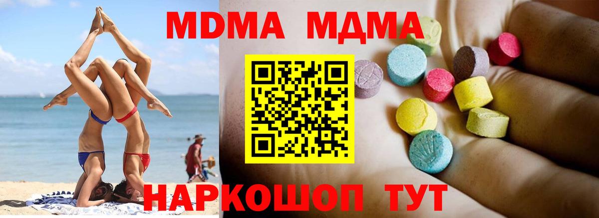 MDMA VHQ Новоалександровск