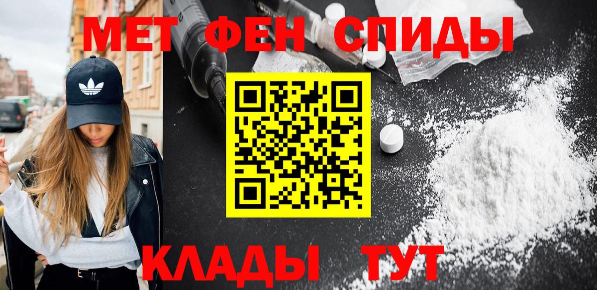 Первитин витя Новоалександровск